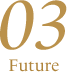 Future03